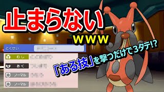 コロトックの「ある技」が特性と相性良すぎてチート級ｗ【ダイパリメイク】【ポケモンBDSP】【マイナー】【対戦実況】【育成論？】