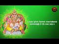 4 hours kuber mantra unlock wealth and prosperity swastik music