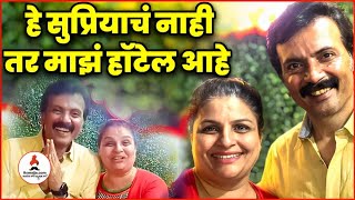 “आई-बापाच्या जीवावर…” Supriya Pathare यांच्या हॉटेलमध्ये गेल्यानंतर Milind Gawali यांची पोस्ट