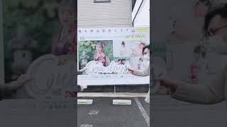 小田原 鴨宮 写真スタジオ マタニティフォト #shorts