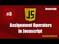 Assignment operators in javascript || Javascript assignment operators || Javascript || Course