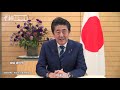 日本首相安倍晋三祝贺中华人民共和国成立70周年