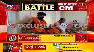 ದೇವರ ಮೊರೆ ಹೋದ ಶ್ರೀರಾಮುಲು  | TV5 Kannada