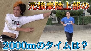 【屋外編】跳んで!持ち上げて!走って!俺の能力オークション後編!