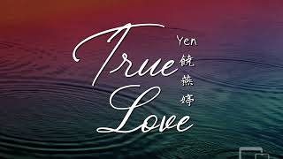 True Love 真爱   Yen饶燕婷