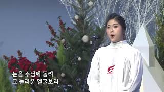 눈을 주님께 돌려/시선 - 허수진 성도