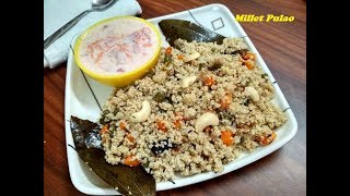 Healthy and delicious Little Millet veg Pulao /Same akki pulav|ಸಾಮೆ ಅಕ್ಕಿ  ಪುಲಾವ್|कुटकी पुलाव