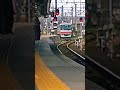 名鉄犬山駅　小牧線発車と駅員さん