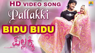 Pallakki  Bidu Bidu HD Video Song  feat Prem Ramaneethu Chowdhary I Jhankar Music