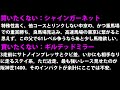 【競馬展望】2020 nhkマイルカップ レシステンシアとルメールよ、あんたらと話がしたいけんども、そもそも今はステイホーム