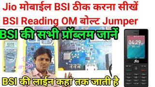 Jio मोबाईल BSI लाईन कहां तक जाती है | jio mobile bsi line jumper | jio phone high low temperature