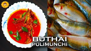 Mangalore Style Buthai Pulimunchi | Boothai Pulimunchi | Sardine Fish Pulimunchi | ಭೂತಾಯಿ ಪುಲಿಮುಂಚಿ