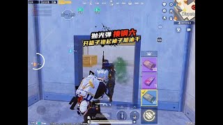 地铁逃生：抛光弹揍钢六！开箱子撸起袖子加油干！ #地铁逃生 #PUBG地铁逃生