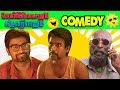 Latest Tamil Comedy 2017 | Gemini Ganeshanum Suruli Raajanum Movie Comedy | Atharvaa | Soori