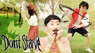 굶지마 투게더 실사판 [Don’t Starve in Real Life]