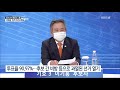 이기흥 체육회장 재선 성공…‘체육 개혁 과제’ 산적 kbs