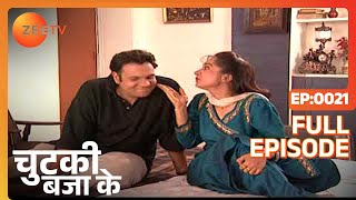 Chutki Bajake - Full Ep - 21 - Zee TV