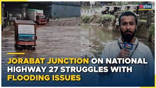 Between Assam \u0026 Meghalaya, Jorabat Junction on National Highway 27 Struggles with Flooding Issues