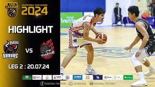 ไฮไลท์ : MATCH 47  : BANVAS SLAMMERS PNRU  VS  CT TIGERS  : LEG 2 : BTL2024