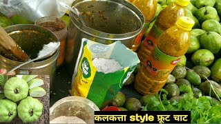 Amazing Tasty Masala Pyara (Guava) Makha Recipe Making Skills!