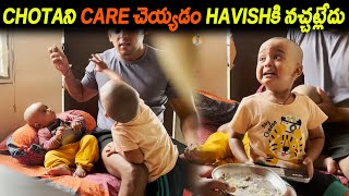 Chotaని Care చెయ్యడం Havishకి నచ్చట్లేదు(Ignoring Havish) | Kuyya Vlogs