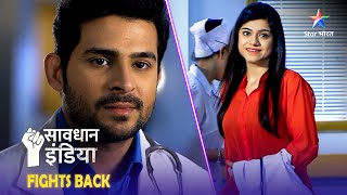 SAVDHAAN INDIA - FIGHT BACK NOW | Pyaar, dhokhe aur junoon ki ek khatarnaak kahani | FULL EPISODE