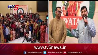 WATA New Year Celebrations 2023 | Washington Telangana Association | TV5 News Digital