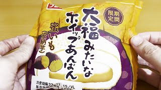 【フジパン】大福みたいなホイップあんぱん 蜜いも