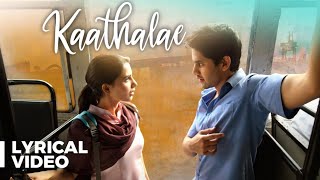 Kaathalae Kaathalae | Lyrical Video | Majili | Tamil Songs | Vijay Television | SKPRODUCTIONS