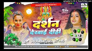 darshan dekhai diha chhath puja geet dj remix songs