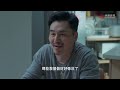 engsub《时光与你都美好》amazing time 45 创业大学生读书后决定回故乡发展，事业不仅越来越好还遇到真命天子，一起走到有光的未来