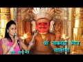 Shri Nakoda Bhairav Chalisa | नाकोड़ा भैरव चालिसा | Prachi Jain official