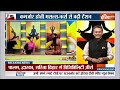 yoga with swami ramdev योग के साथ जापानी लाइफ स्टाइल अपनाएं how to control diabetes health