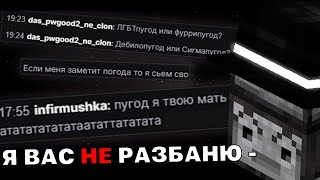 ПУГОД ПРОВОДИТ САМЫЙ СМЕШНОЙ ФЕСТИВАЛЬ РАЗБАНОВ