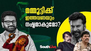 മികച്ച നടനുള്ള ദേശീയ അവാര്‍ഡിനായി പോരാട്ടം മമ്മൂട്ടിയും ഋഷഭ് ഷെട്ടിയും തമ്മില്‍