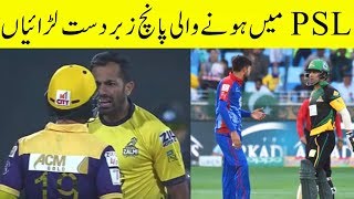 TOP 5 PSL 3 fights during the Match | HBL PSL|M1F1