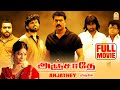 Anjathe Full Movie | Narain | Ajmal | Prasanna | Vijayalakshmi | Mysskin | Sundar C Babu