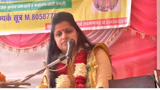 Ruchi Shastri live video