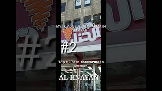 My Top 5  best shawarma in Amman #shorts