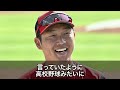 滅多に褒めない落合博満が広島.新井監督だけを唯一絶賛したある理由【広島カープ プロ野球】