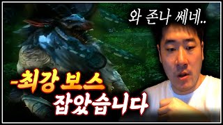 [오딘] 전섭 최초로 모네가름 잡았습니다!