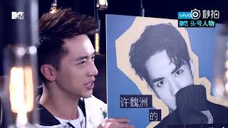 [ENG TRAN]20180515 许魏洲 Xu Weizhou MTV 头号人物