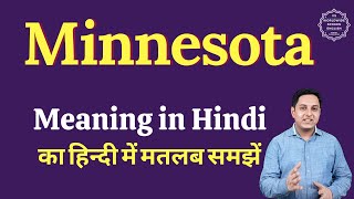 Minnesota meaning in Hindi | Minnesota ka matlab kya hota hai