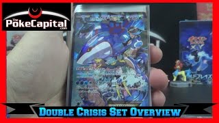 Pokemon Double Crisis Japanese CP1 Complete Set Overview