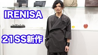 ヨウジヤマモト/サポートサーフェス出身のデザイナーデュオ【IRENISA】イレニサ21SS入荷！