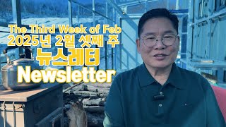 [김성은 목사님의 북한사역 소식과 기도] 2025년 2월 셋째 주 [Newsletter \u0026 prayers for North Korea by Pastor Seungeun Kim]