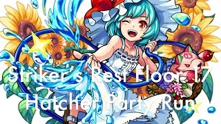 Monster Strike - Striker's Rest Floor 17 (Hatcher Party Run)