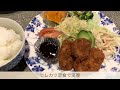 【動画no.1302】ある日の昼ご飯