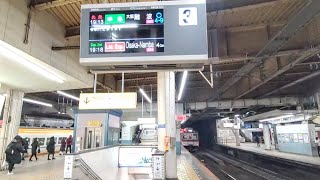 《乗り換え》鶴橋駅、大阪メトロ千日前線から近鉄線へ。  Tsuruhashi