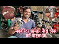 Bajaj Pulsar pickup problem | Pulsar carburettor problem | कार्बोरेटर प्रॉब्लम कैसे ठीक करें बाइक का